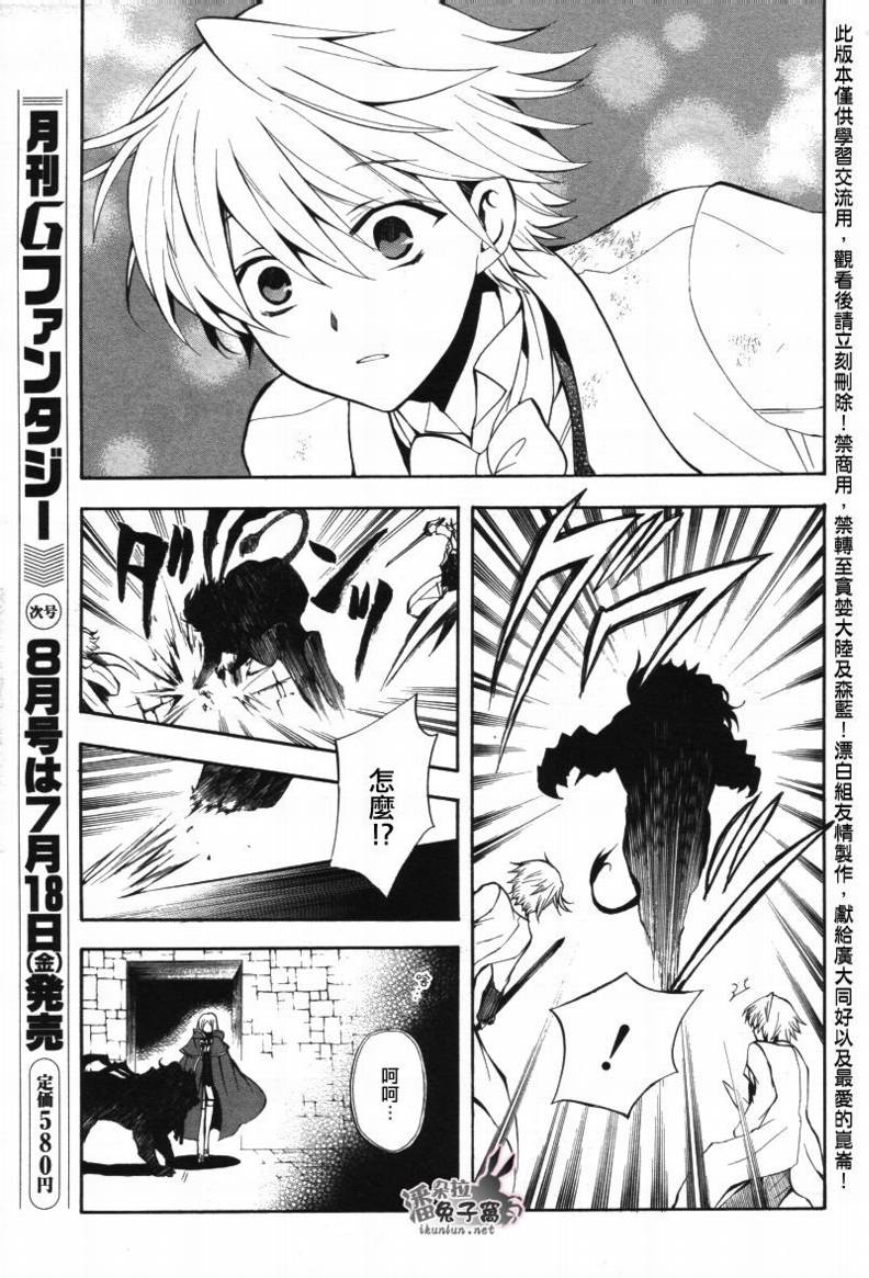 第26话31