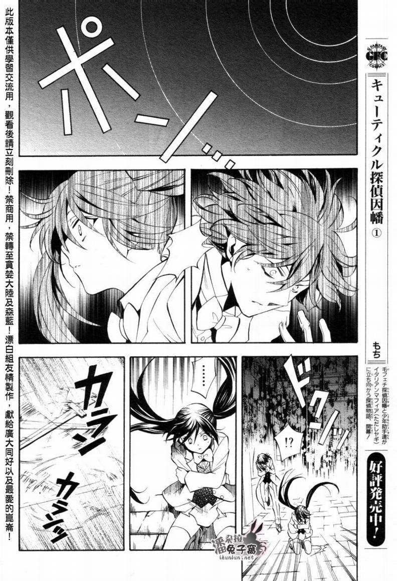 第26话36
