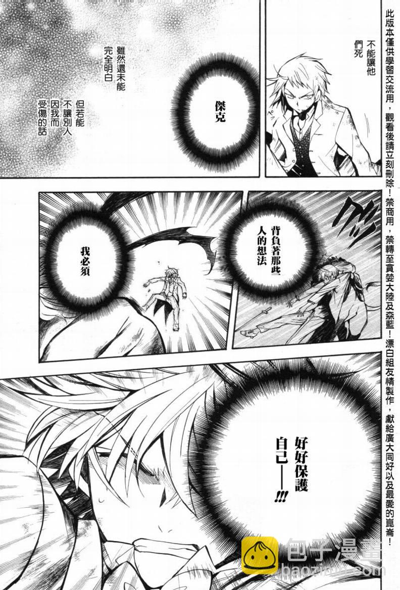 第26话39