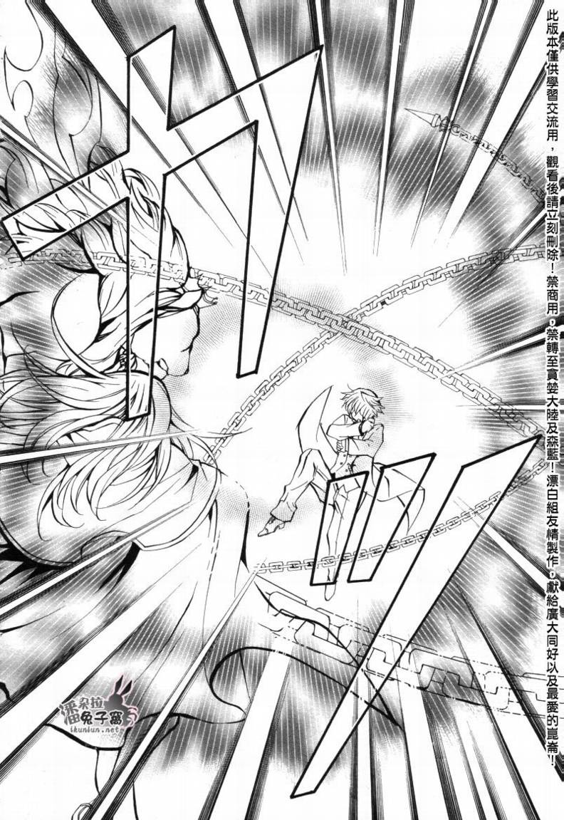 第26话42