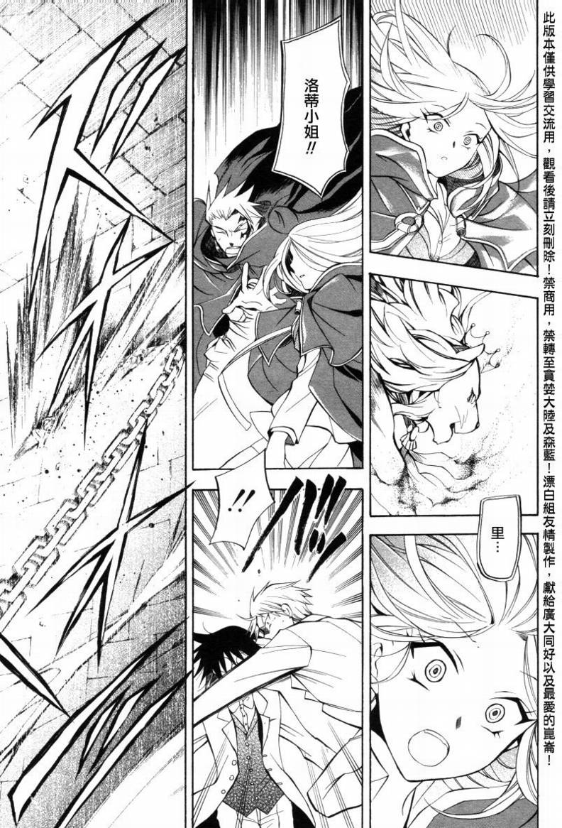 第26话43