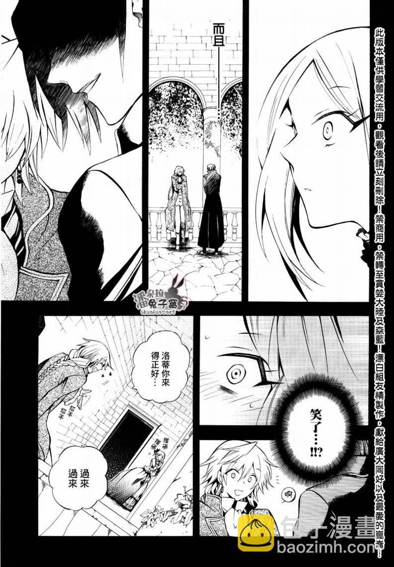 第27话11