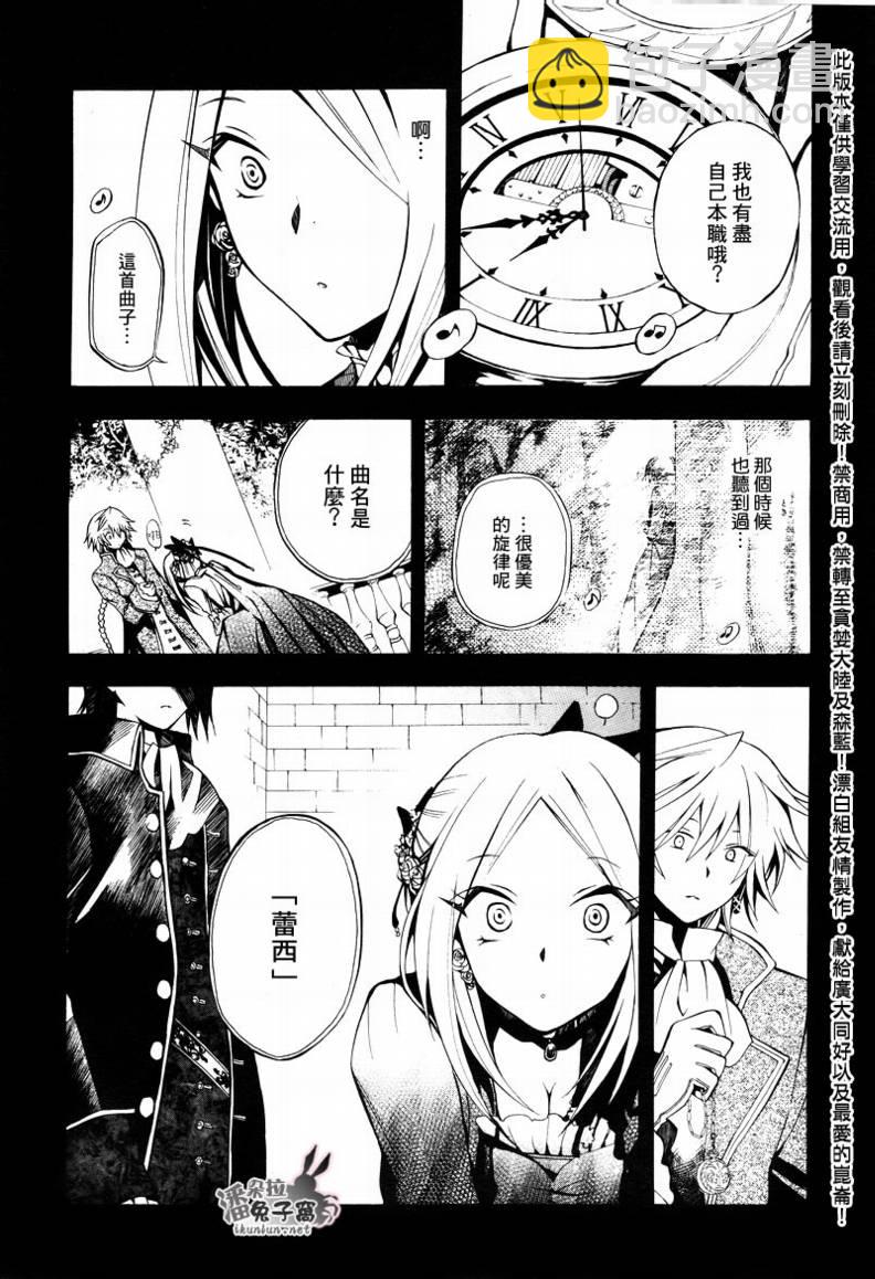 第27话13