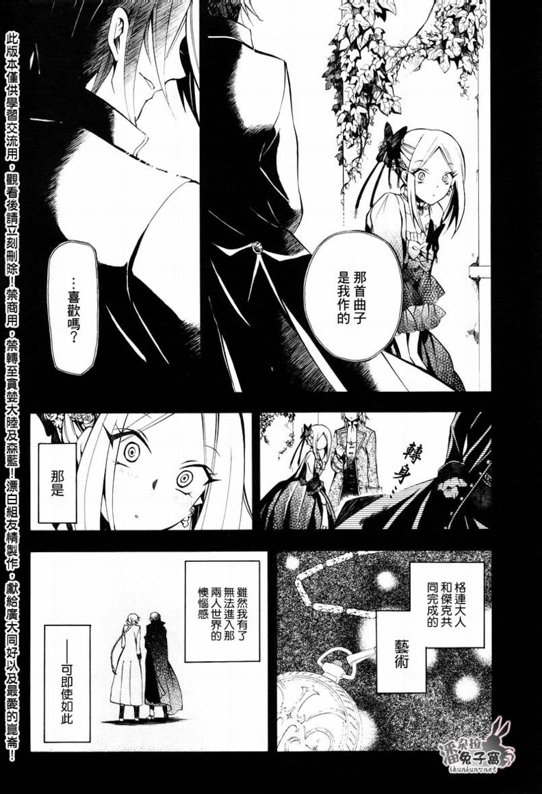 第27话14