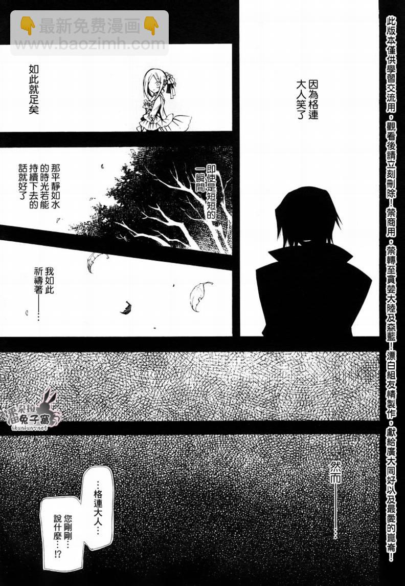 第27话15