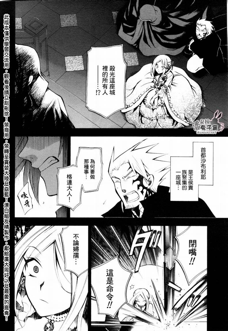 第27话16