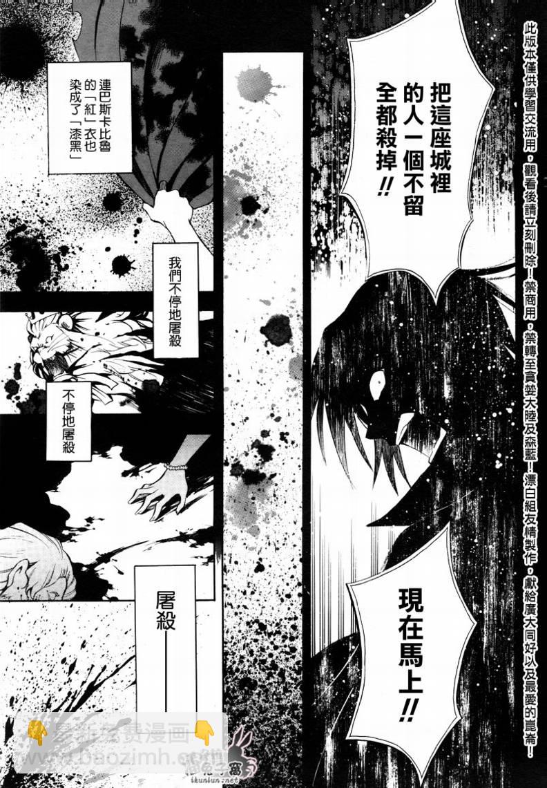 第27话17
