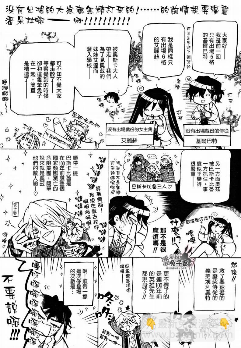 第27话2