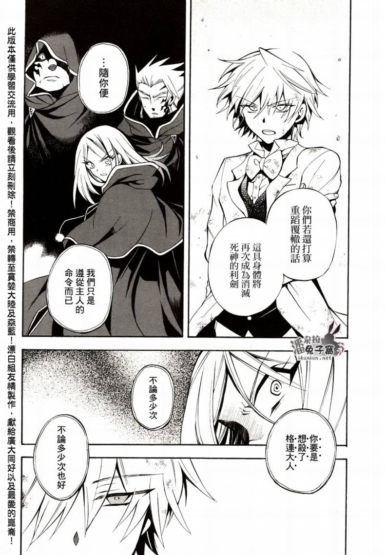 第27话22