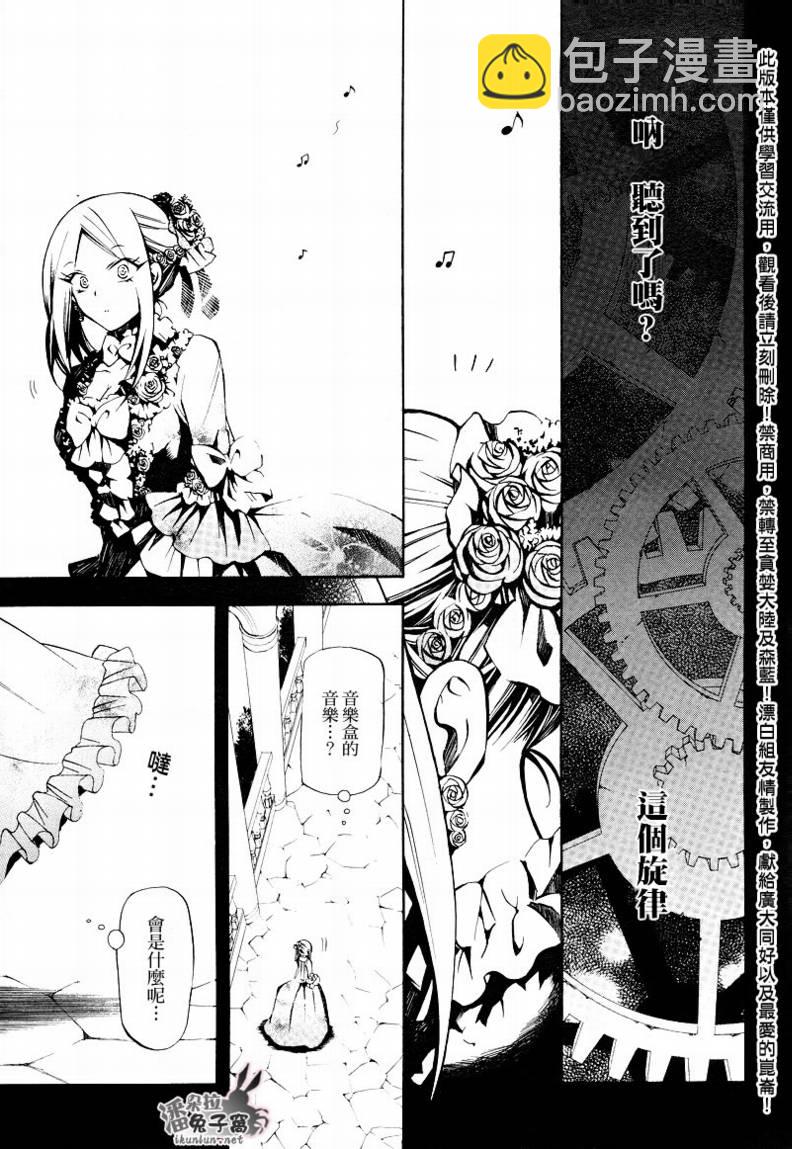 第27话3