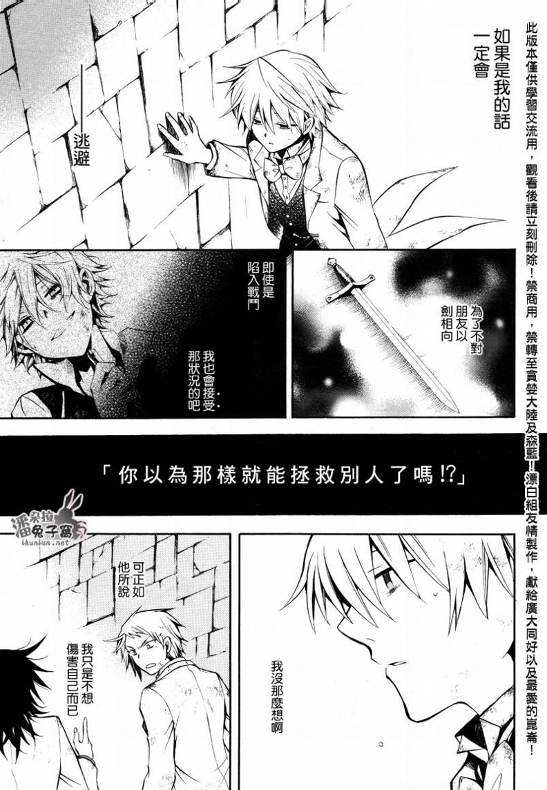 第27话30