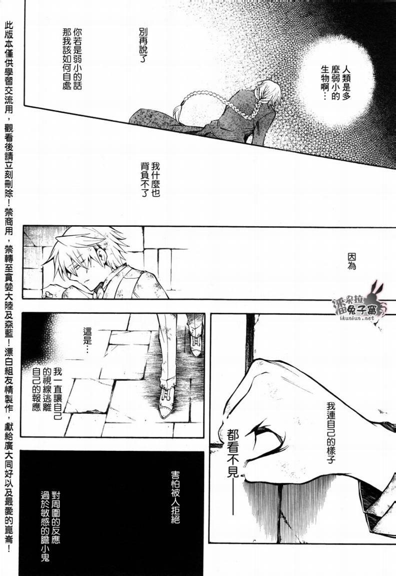 第27话31