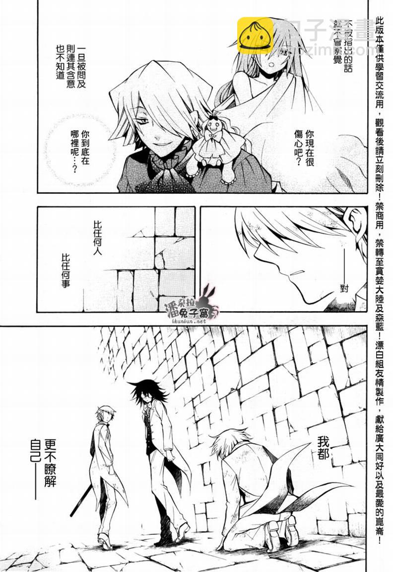第27话32