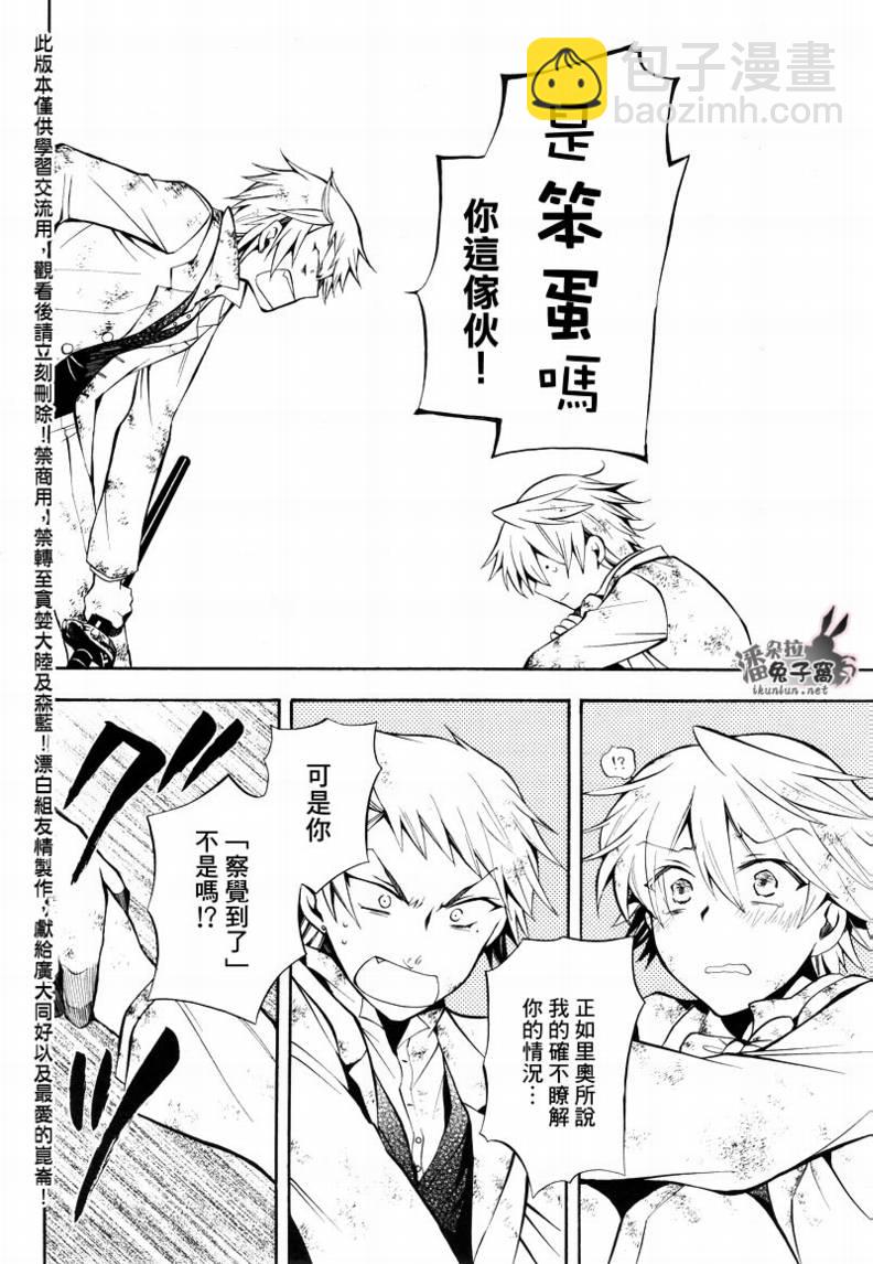 第27话35