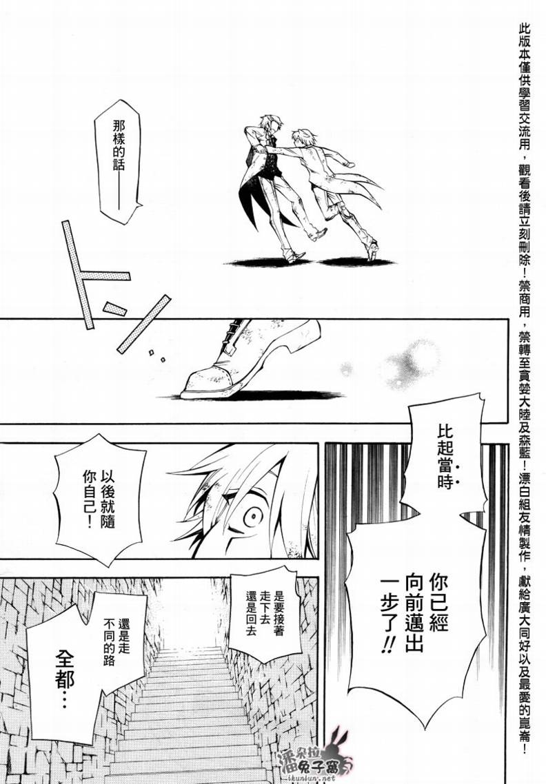 第27话36