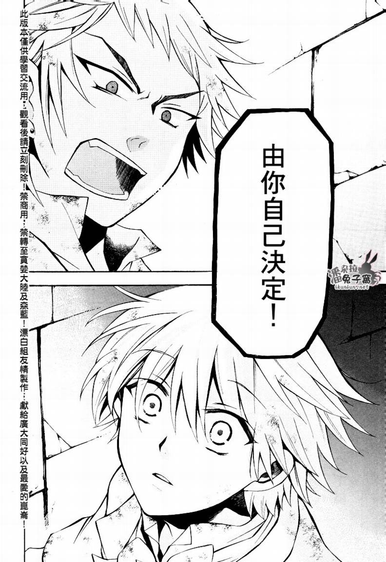 第27话37