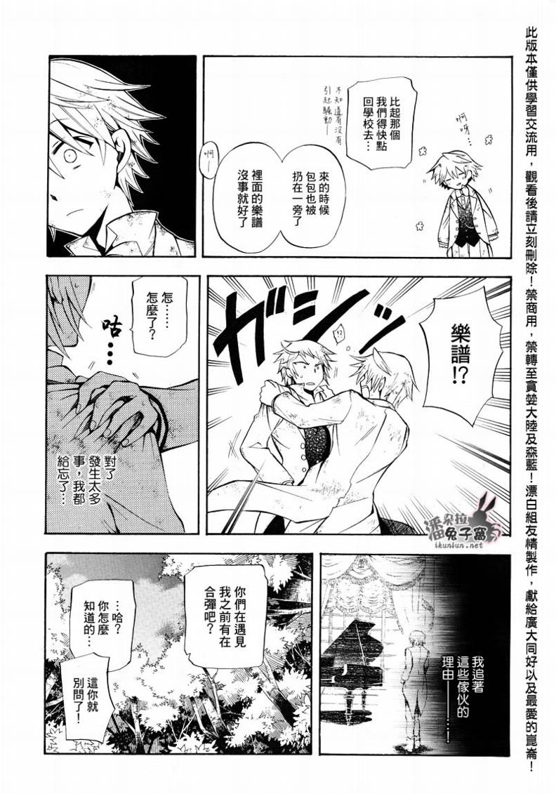 第27话41