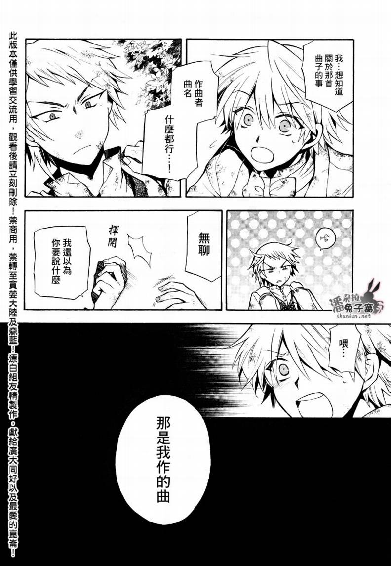 第27话42