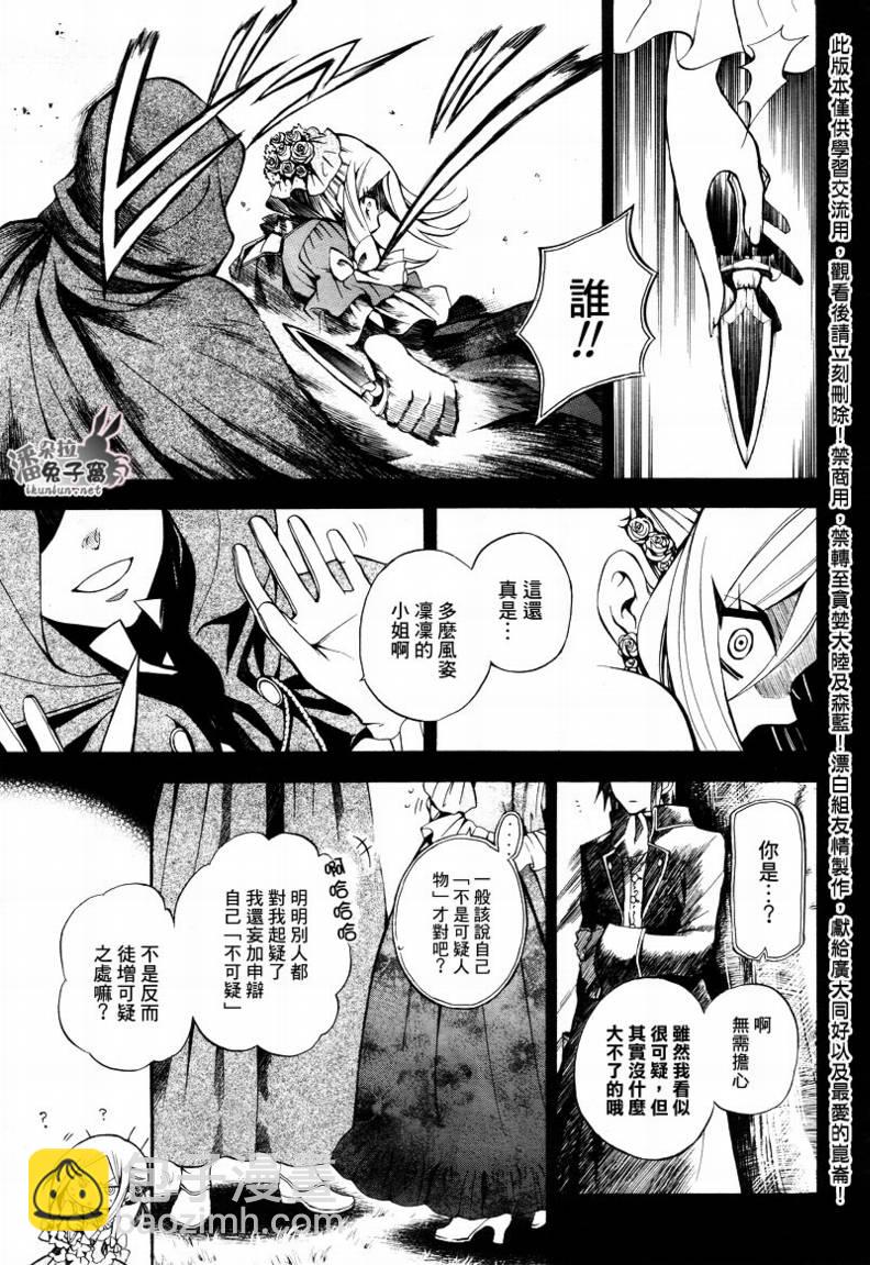 第27话5