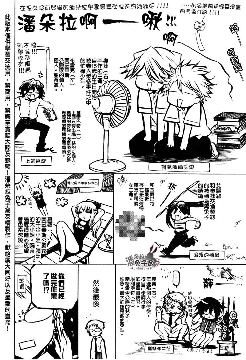 第28话0