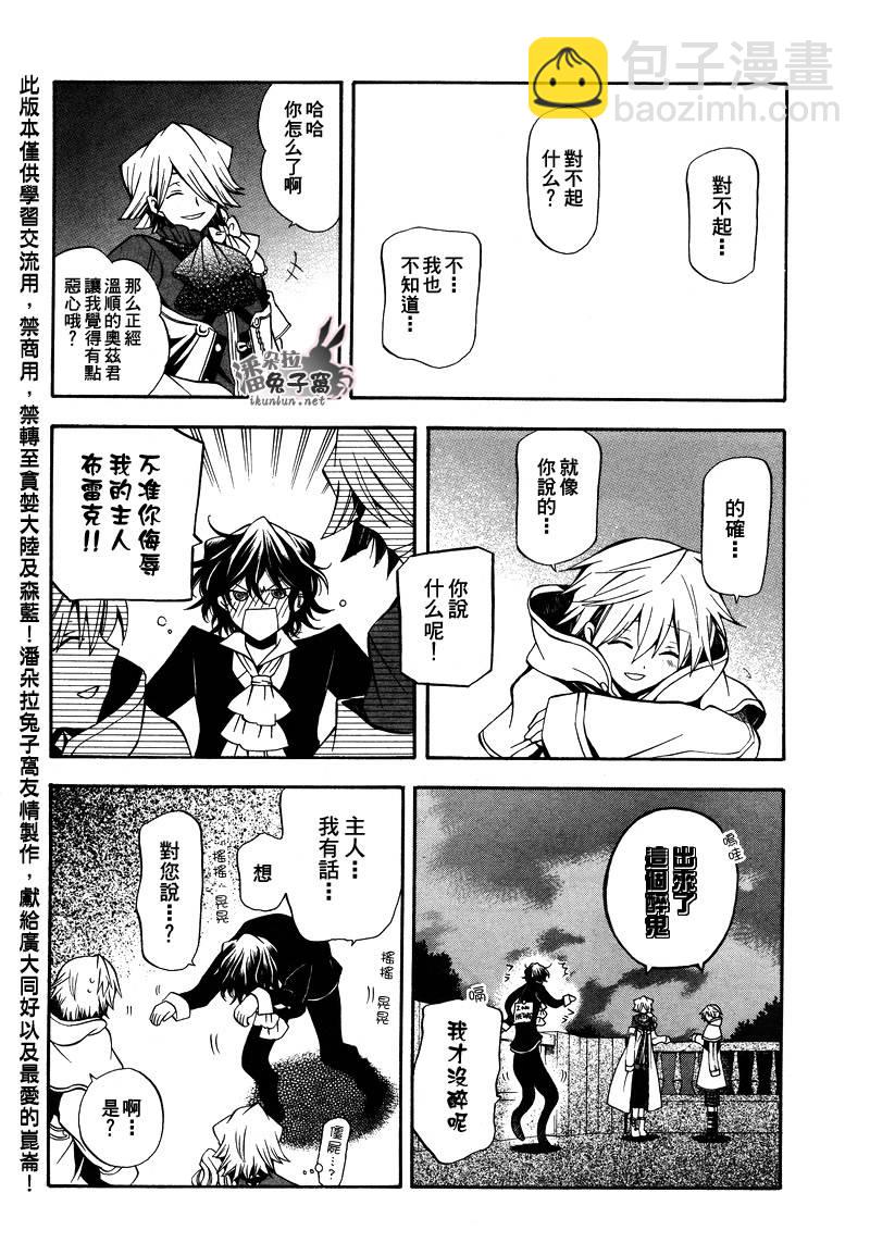 第28话28