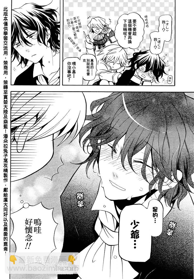 第28话30