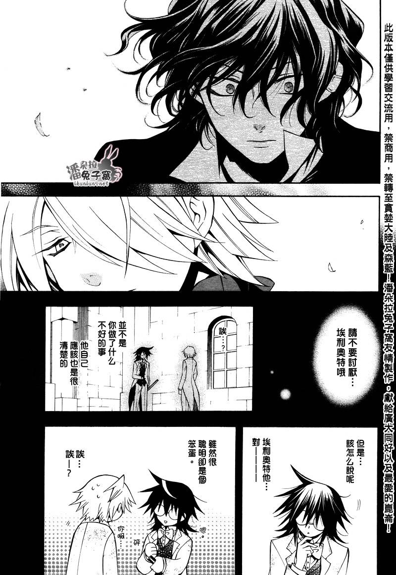 第28话34