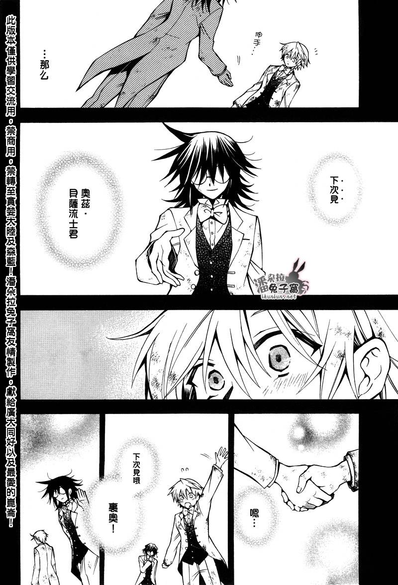 第28话35