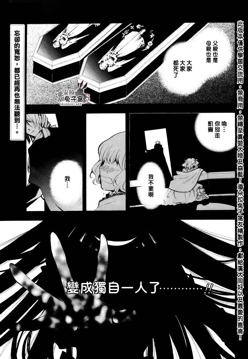 第30话1