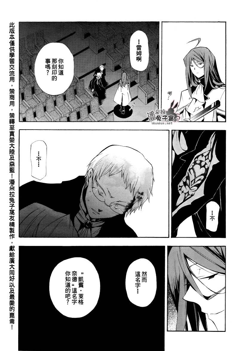 第30话10