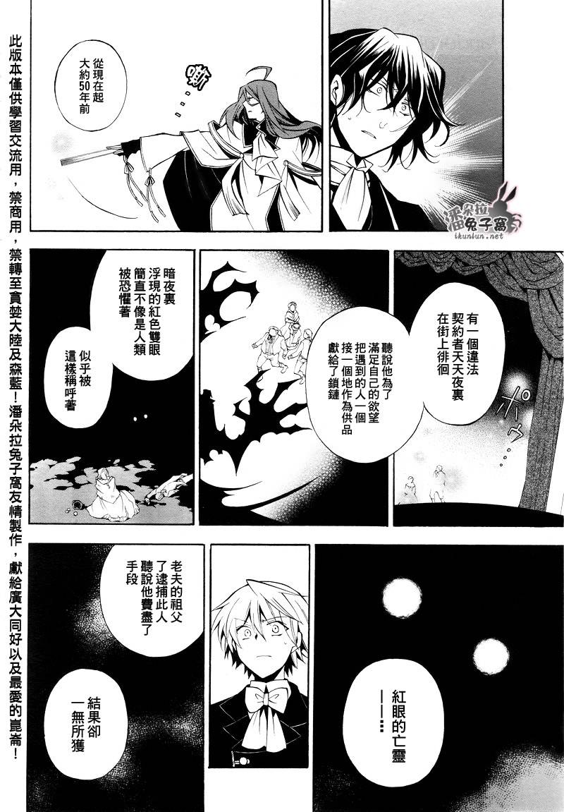 第30话11