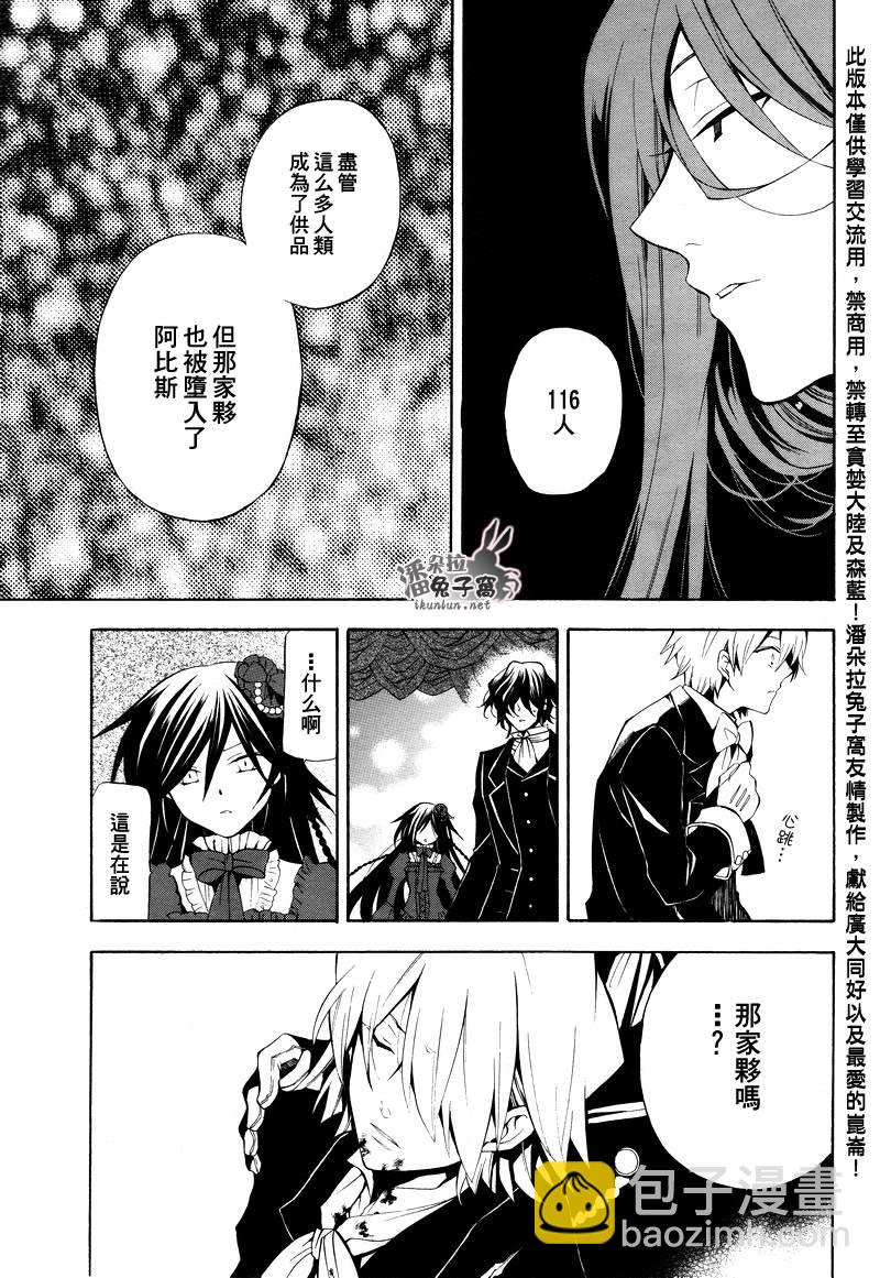 第30话12