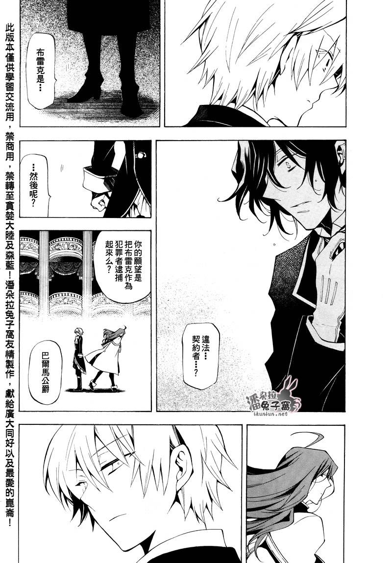 第30话13