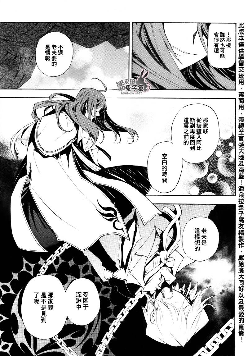 第30话14