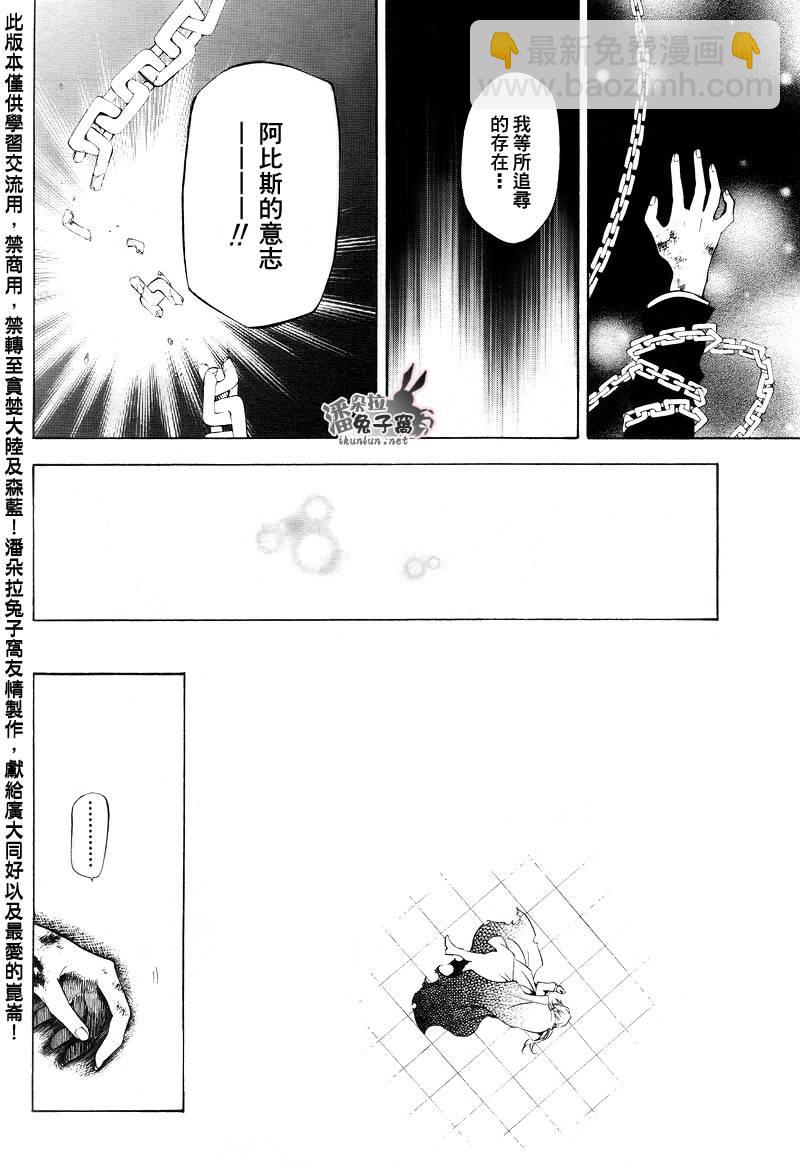 第30话15