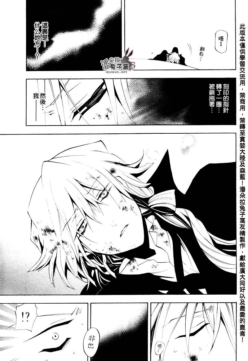 第30话16