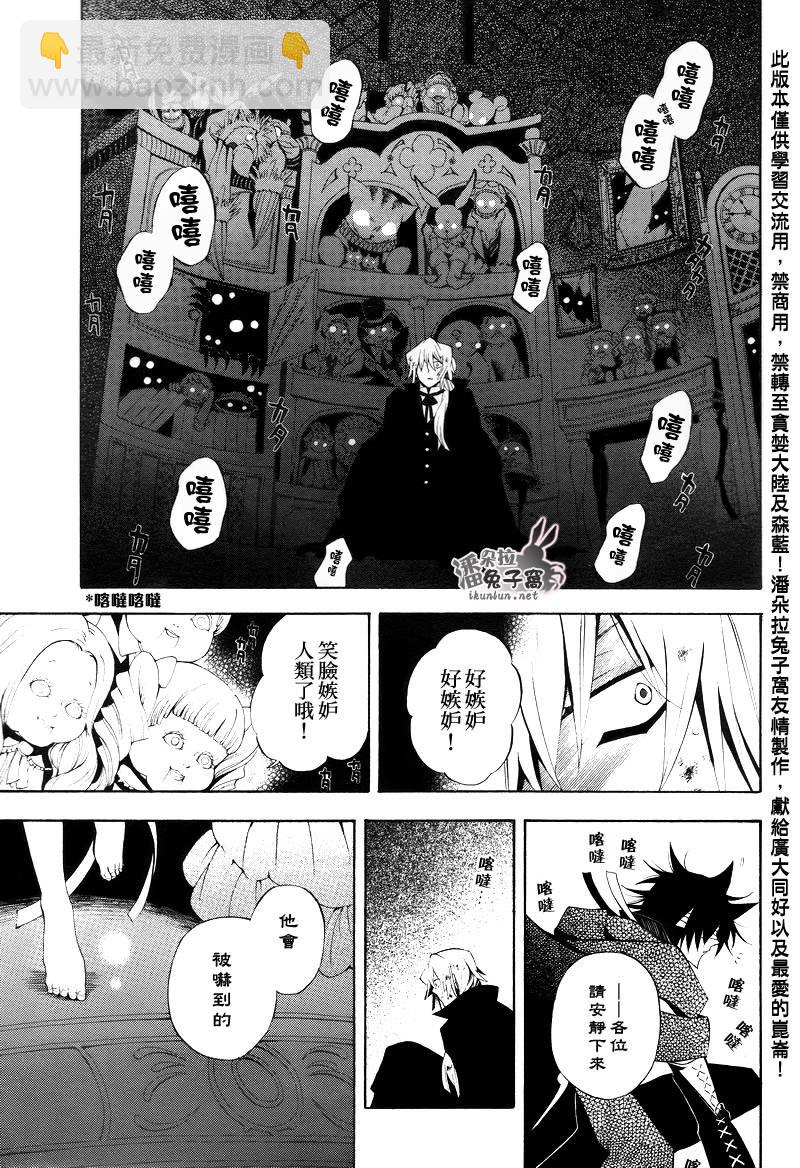第30话18