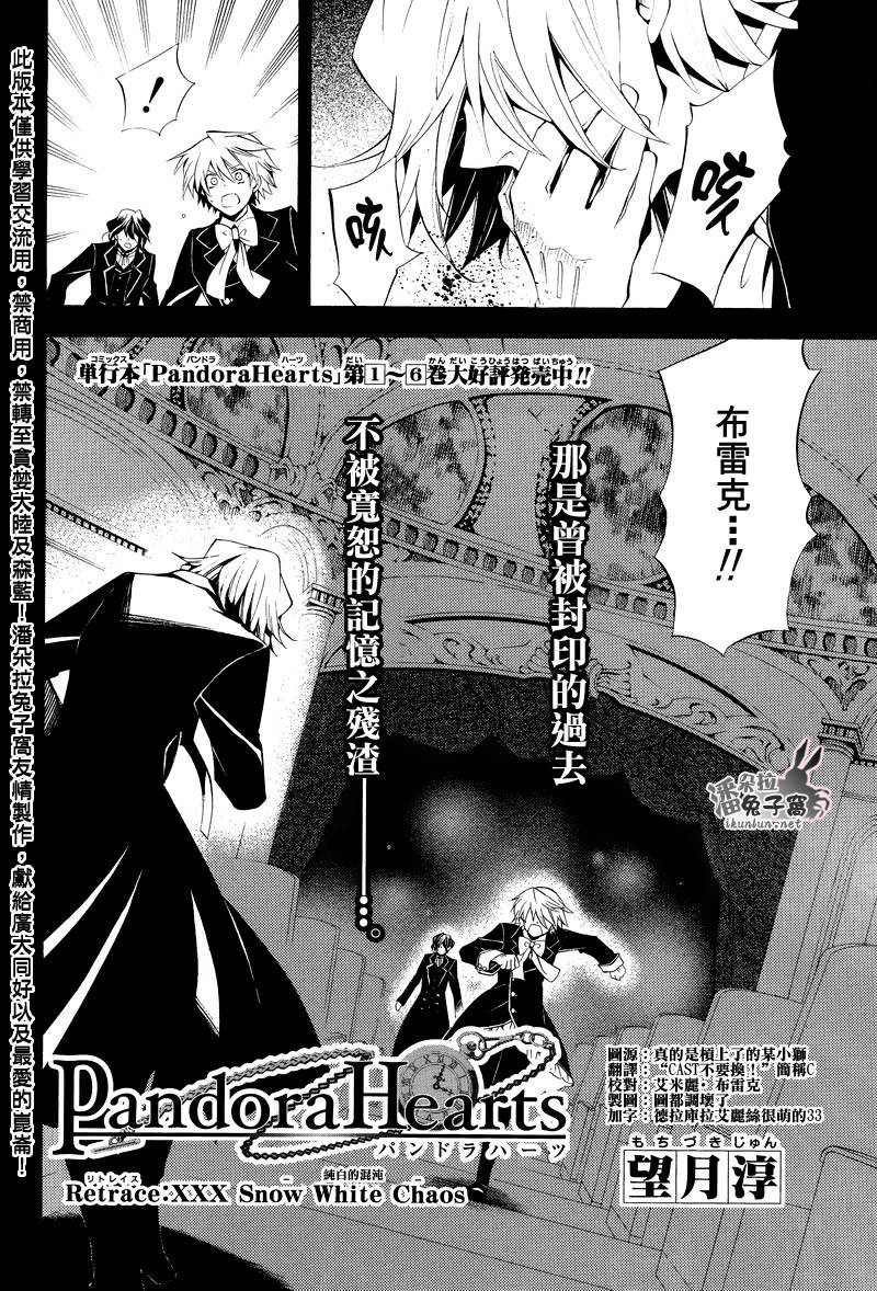 第30话2