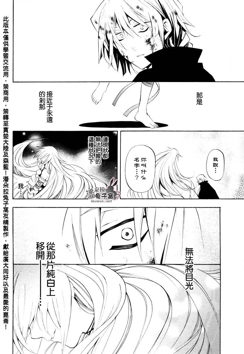 第30话20
