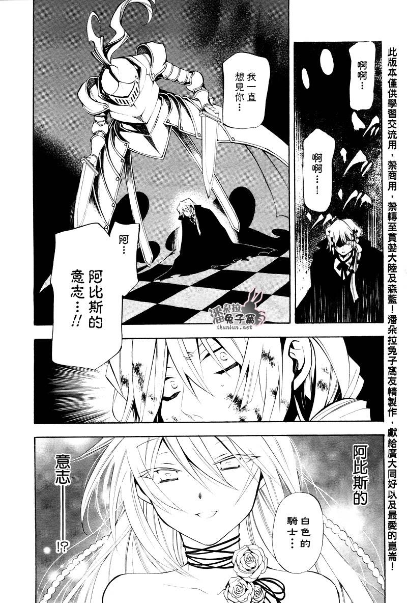 第30话23