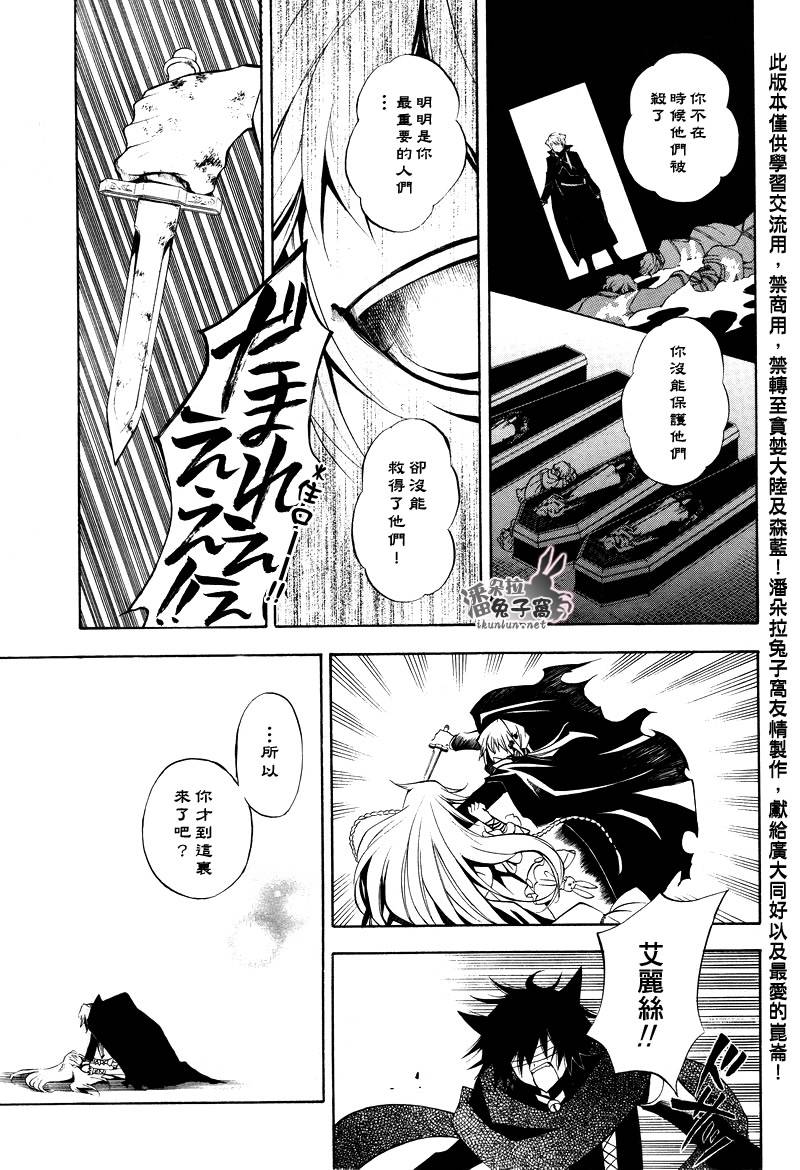 第30话25