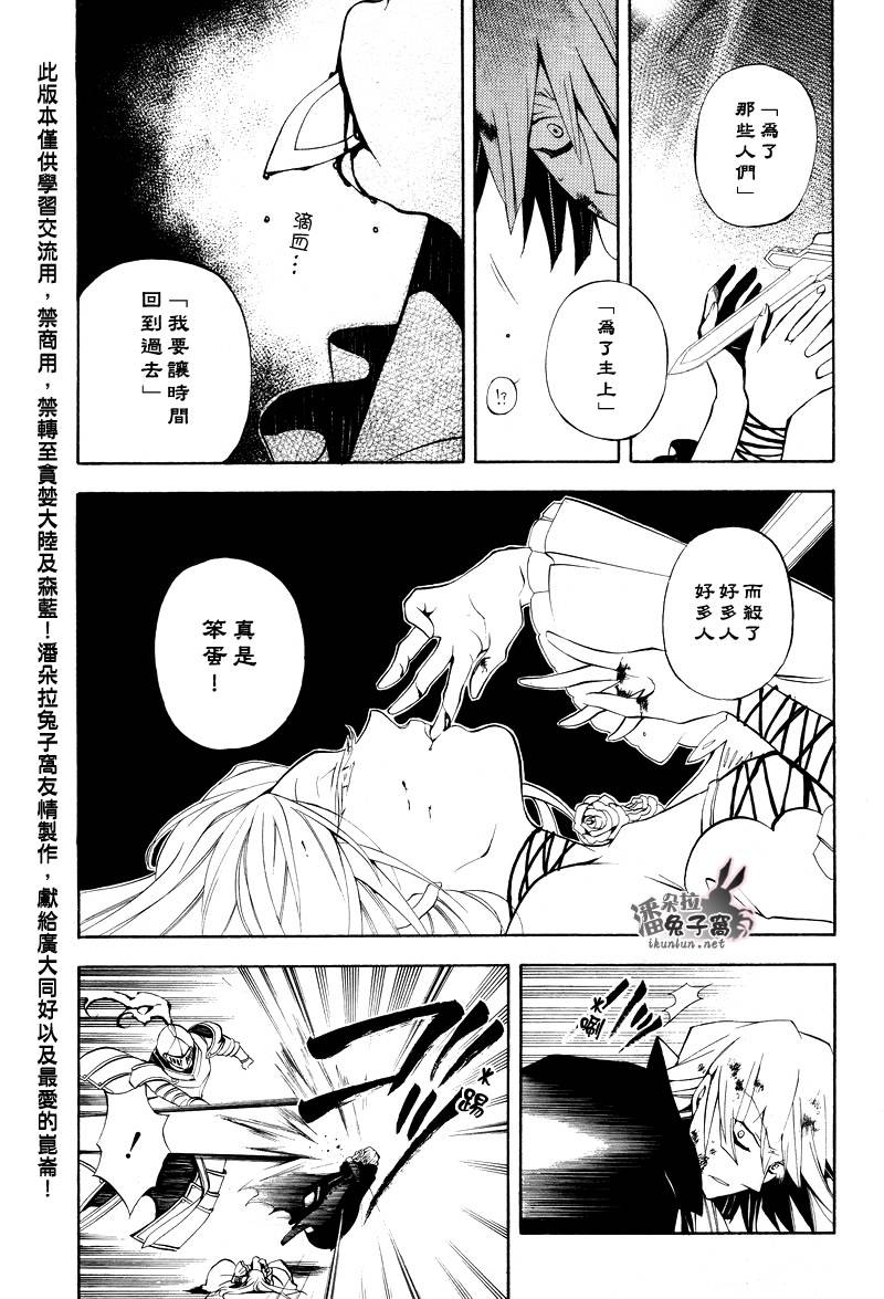 第30话27