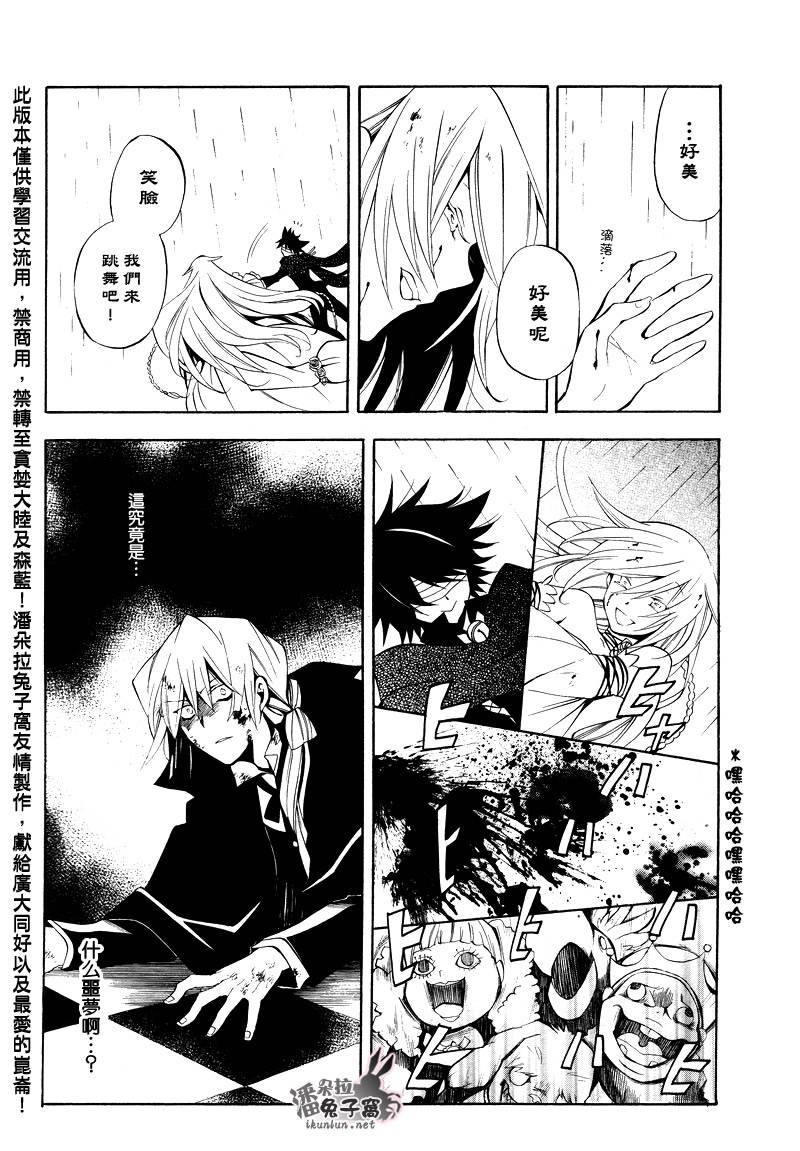 第30话30