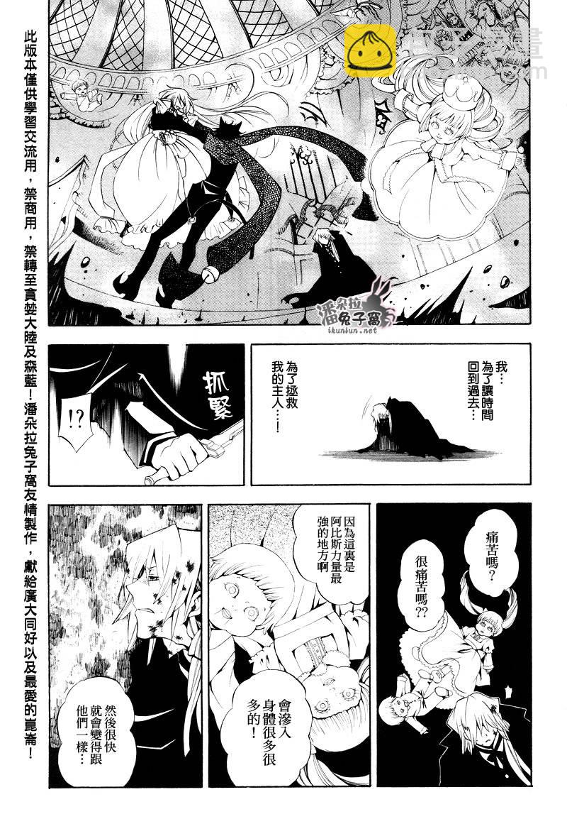 第30话31