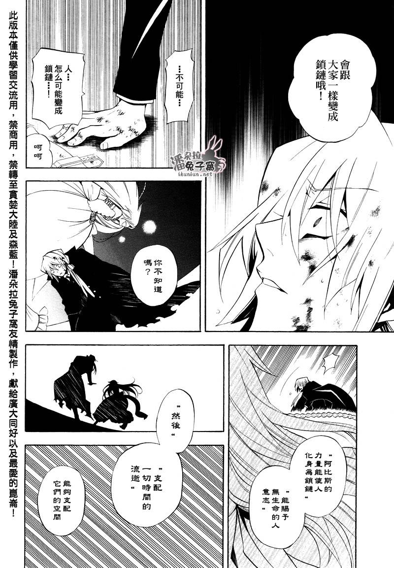 第30话32