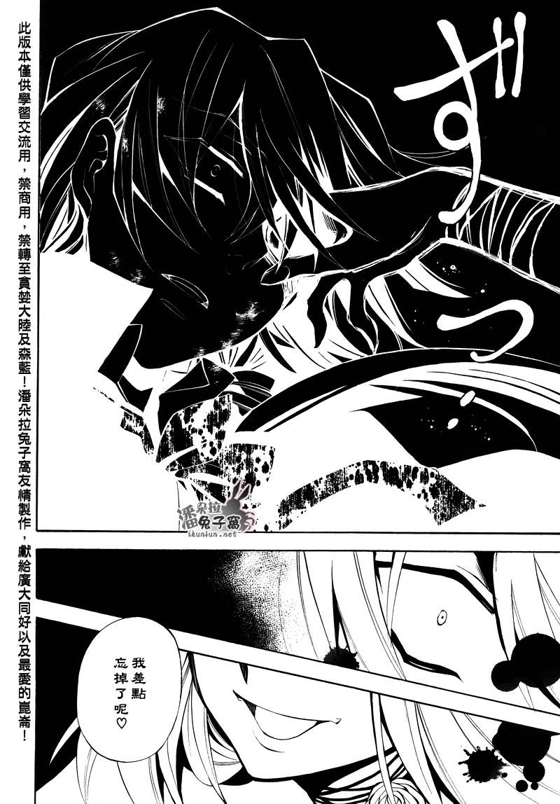 第30话34