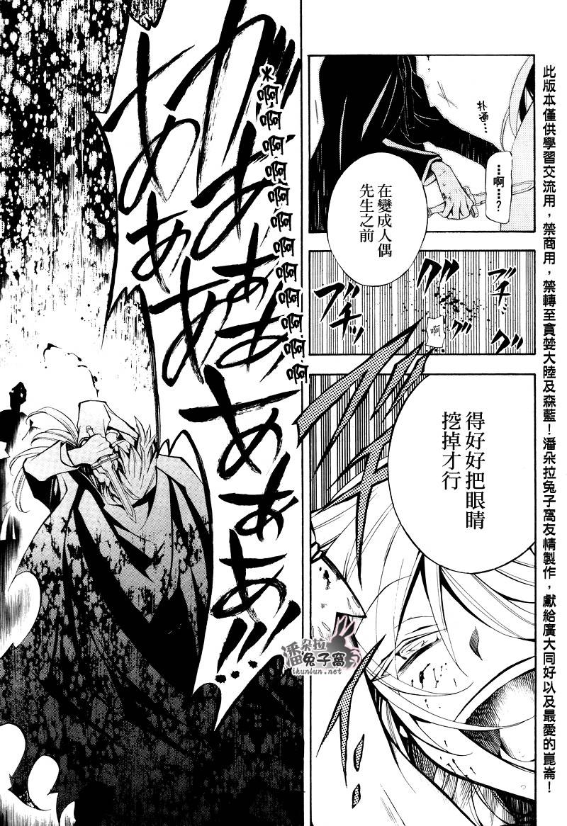 第30话35