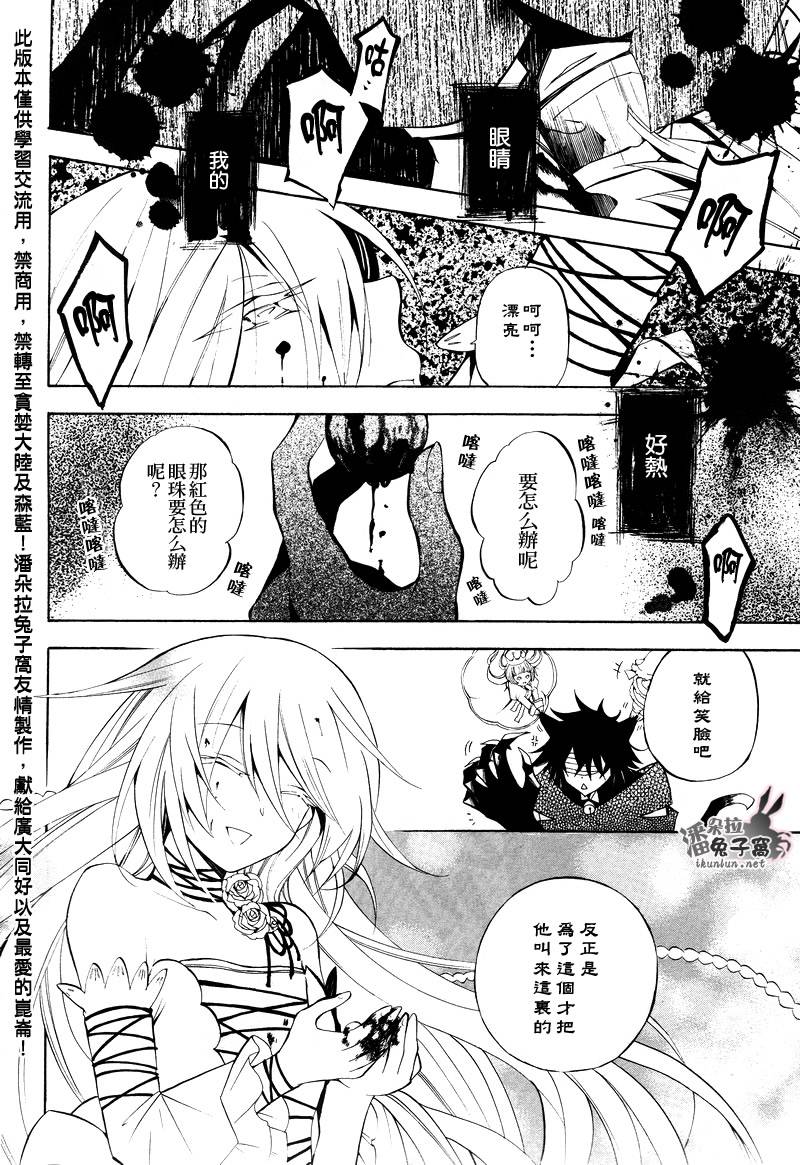 第30话36