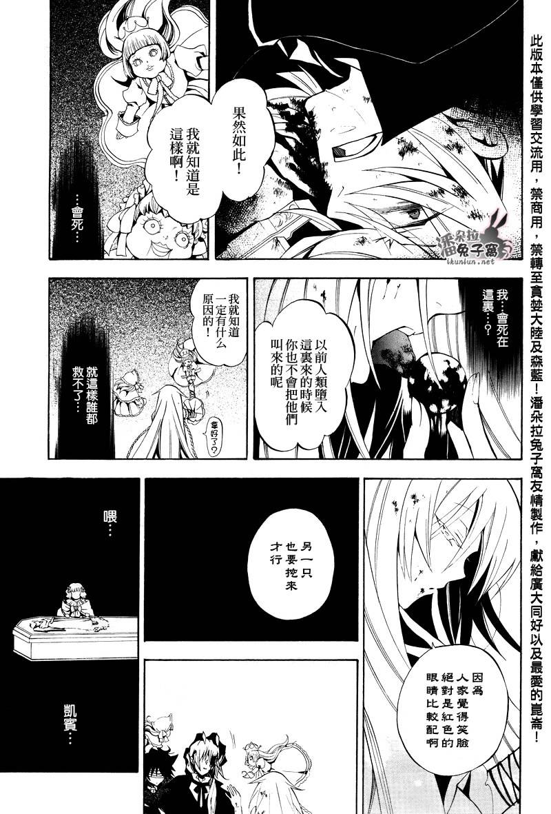 第30话37