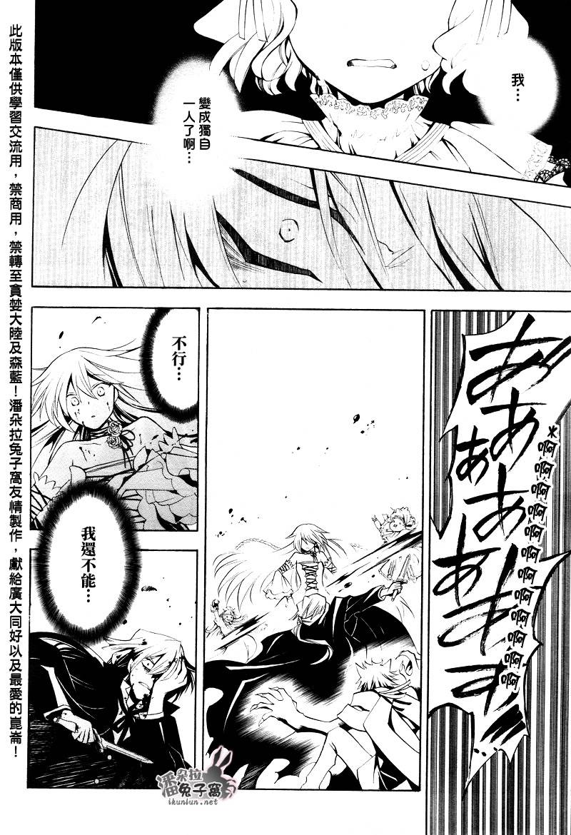第30话38